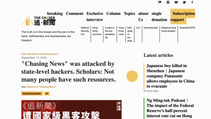 Hong Kong diaspora media in Britain reports 'government-backed attacks' --[Reported by Umva mag]